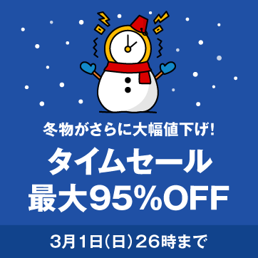 �ő�95%OFF�I�^�C���Z�[���J�Ò�