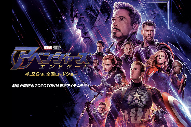 MARVEL STUDIOS �A�x���W���[�Y�G���h�Q�[�� 4.26(��)�S�����[�h�V���[ ������J�L�O ZOZOTOWN����A�C�e�������I