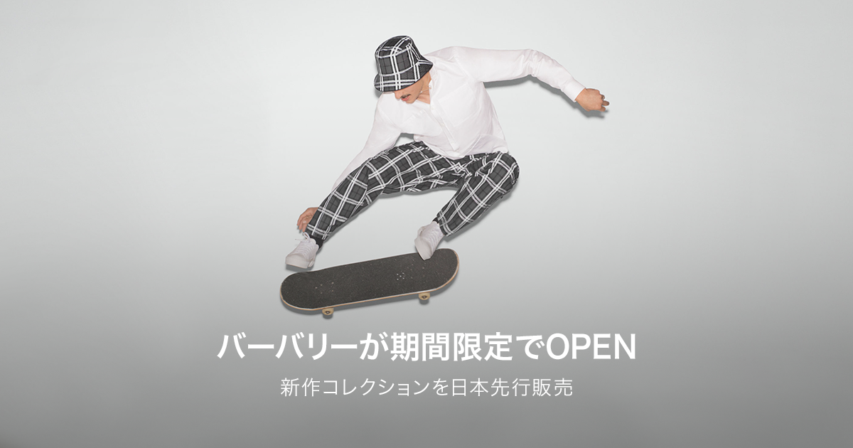 BURBERRY & POP TRADING COMPANY - ZOZOTOWN