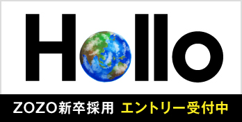 ZOZO �V���̗p �G���g���[��t��