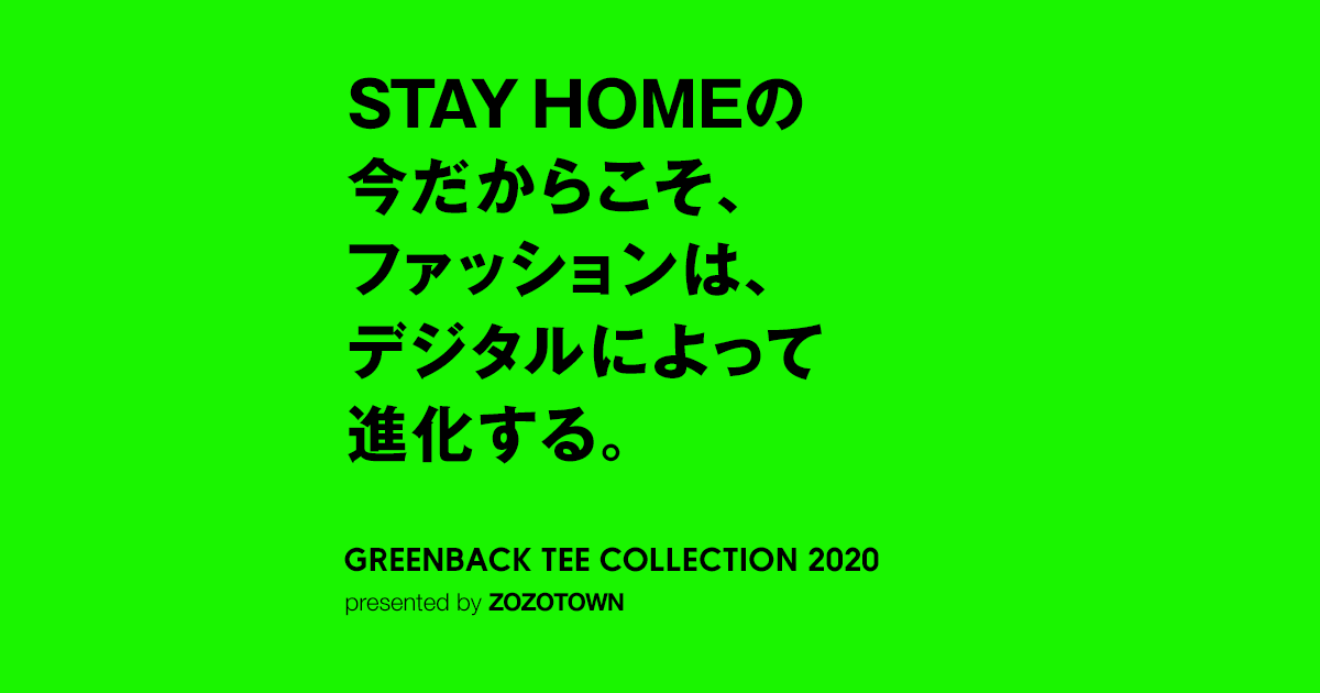 Greenback Tee グリーンバックを着てファッションをアップデートしてみませんか Zozotown