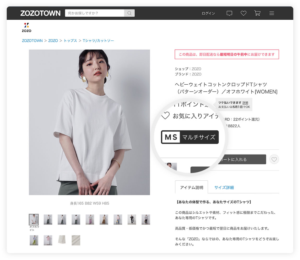 最も人気のある Zozotown 服 サイズ ガスタメゴ