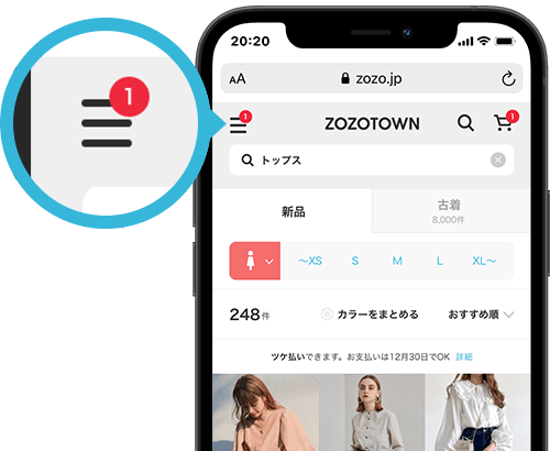 �X�}�[�g�t�H���ł����m�点���󂯎�肽����