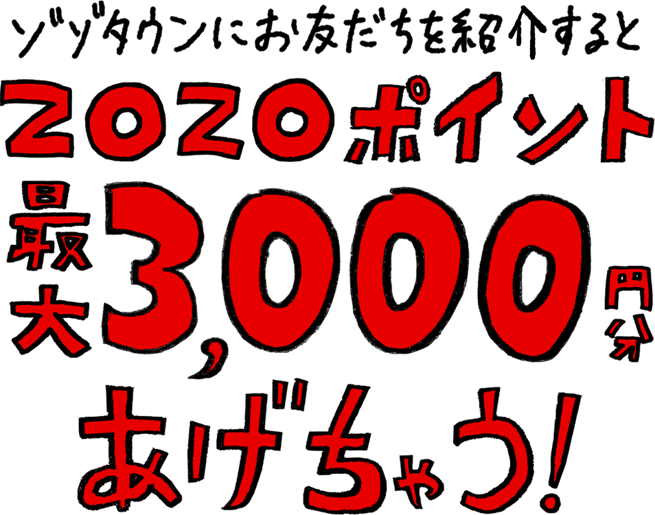 ܁A]]^EɂFB҂ZOZO|Cgő3,000~ႤI