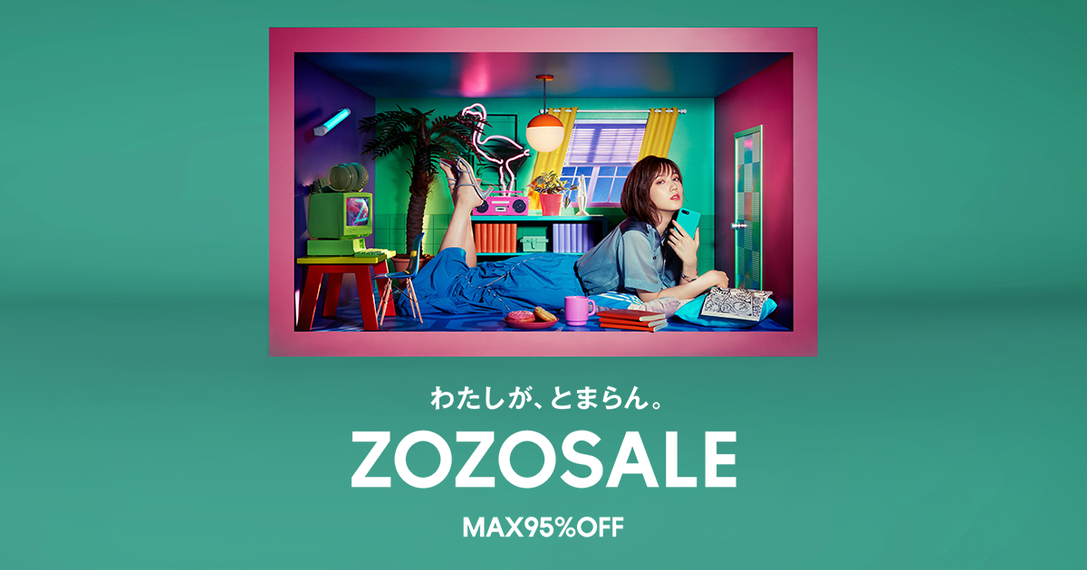 セール開催中 Max95 Off 6 000以上の人気ブランドが参加 Zozotown セール開催中 Max95 Off 6 000以上の人気ブランドが参加 Zozotown