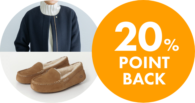 20%ポイントバック