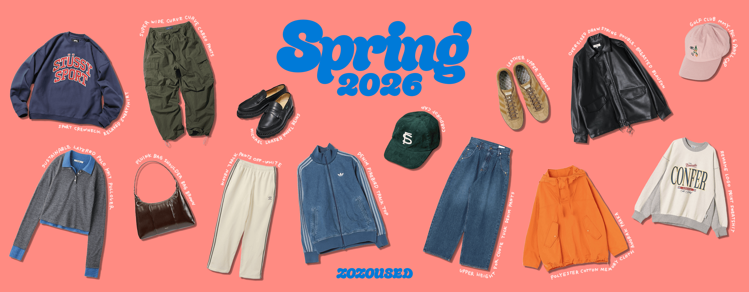 ZOZOUSED 2026 SPRING