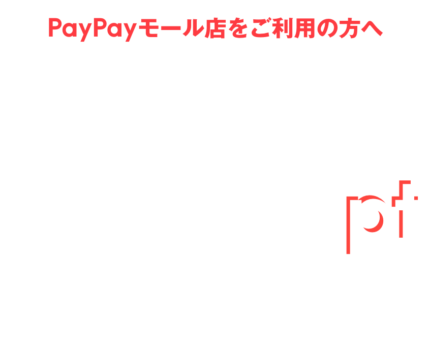 PayPay[p̕ ZOZOTOWN{XŎg1,000|Cgv[g