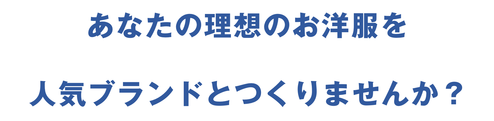 ���Ȃ��̗��z�̂��m����l�C�u�����h�Ƃ���܂��񂩁H