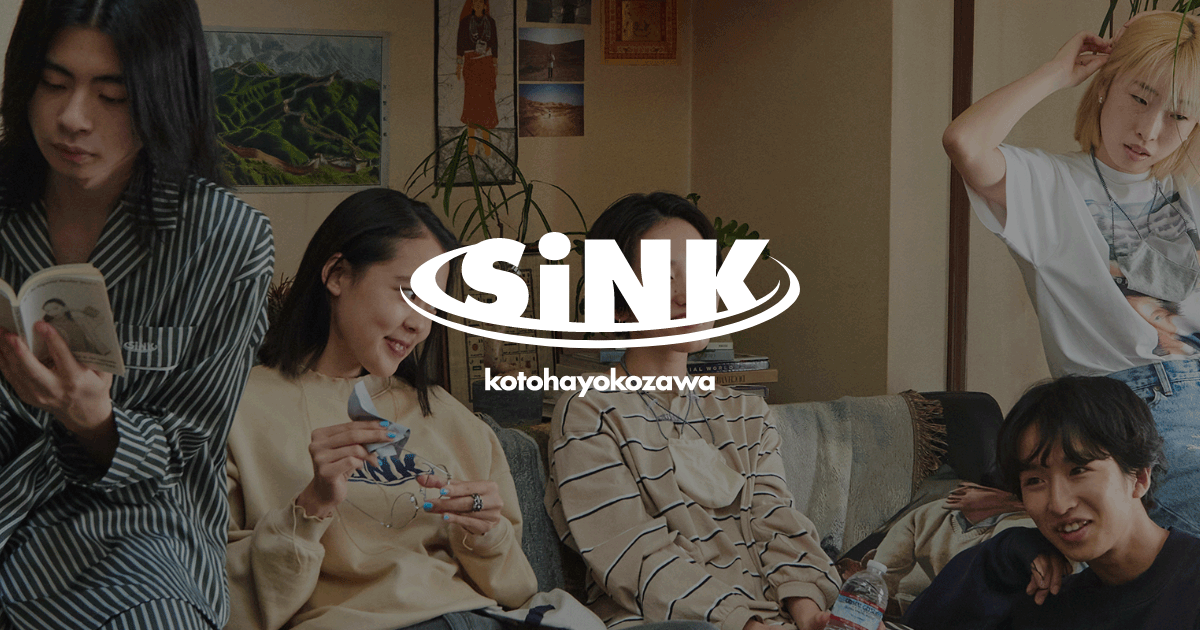 YOUR BRAND PROJECT】SINK kotohayokozawaのアイテム・ブランド