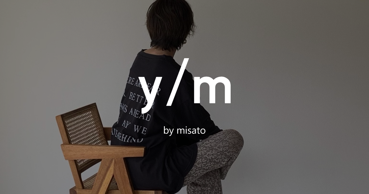 YOUR BRAND PROJECT】y/m by misatoのアイテム・ブランド YOUR BRAND PROJECT】y/m by misatoのアイテム・ブランド