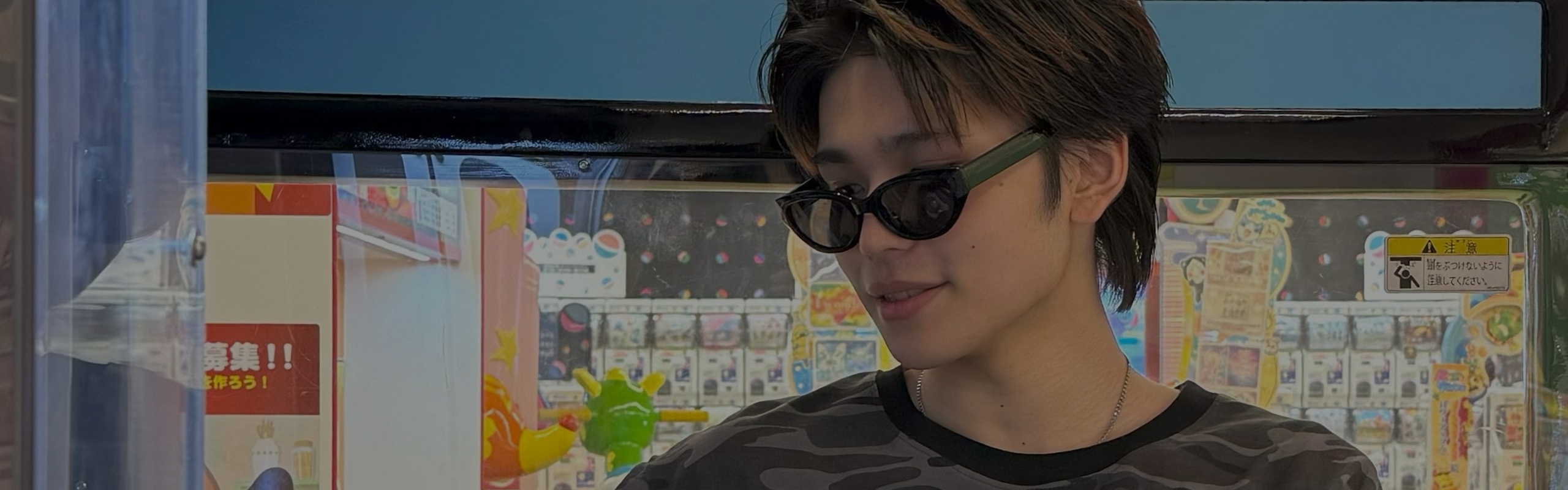 ren
