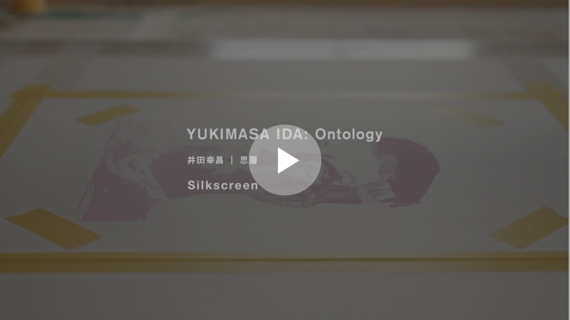 YUKIMASA IDA Ontology Silkscreen Movie