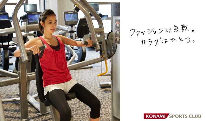 「コナミスポーツクラブ」で使えるフィットネス90分体験1,000円割引クーポン