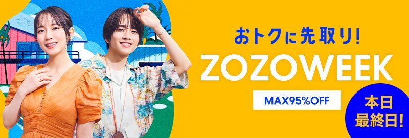 ZOZOWEEK MAX95%OFF