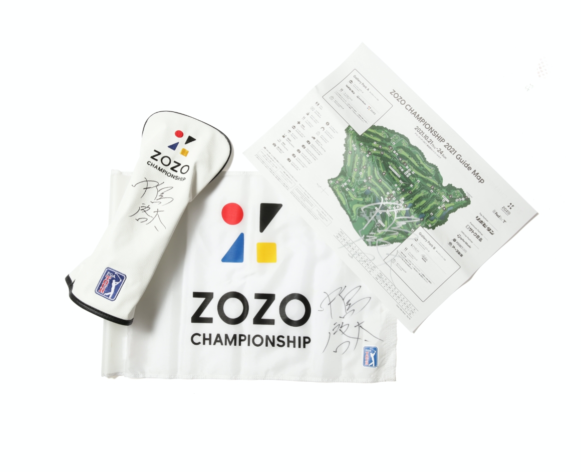 ZOZO CHAMPIONSHIP】大会出場選手のサイン入りグッズをチャリティ販売