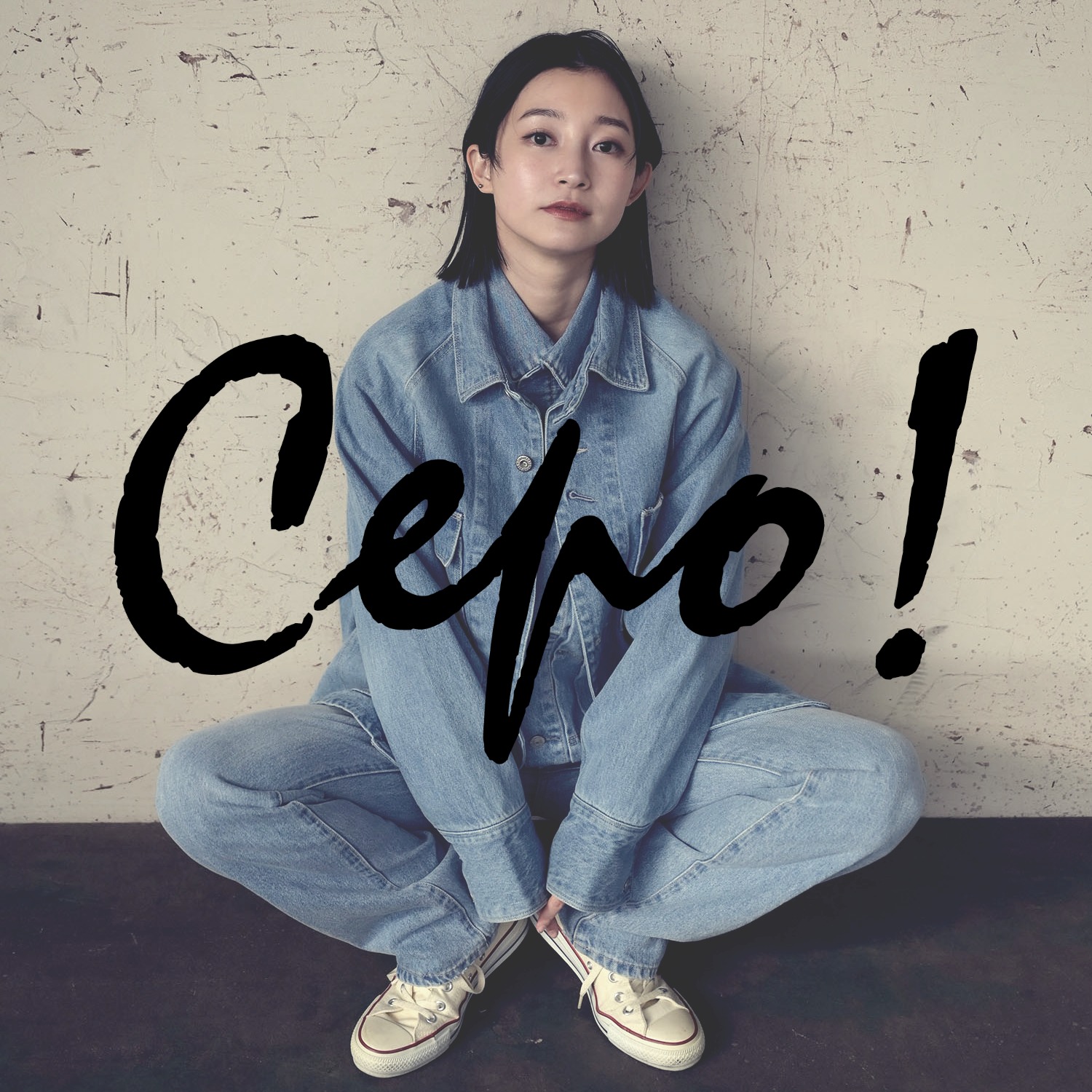 cepoiZ|j