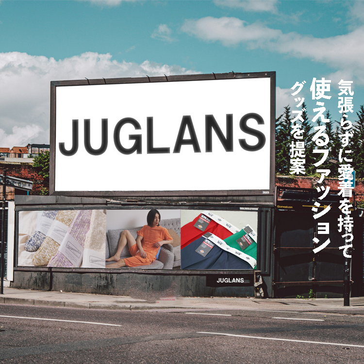 JUGLANSiOXj