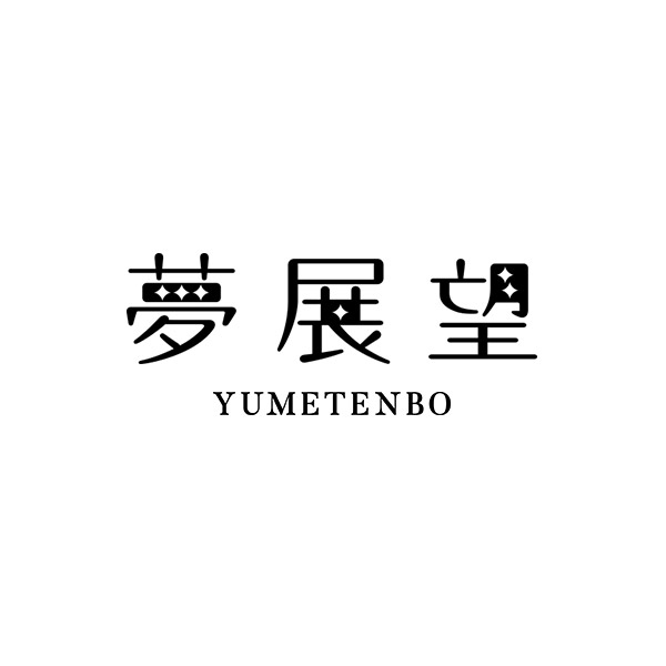 W]iYUMETENBOjie{Ej