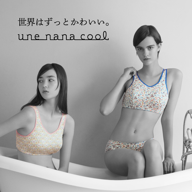 Une Nana Cool ウンナナクール メンズ の通販 Zozotown