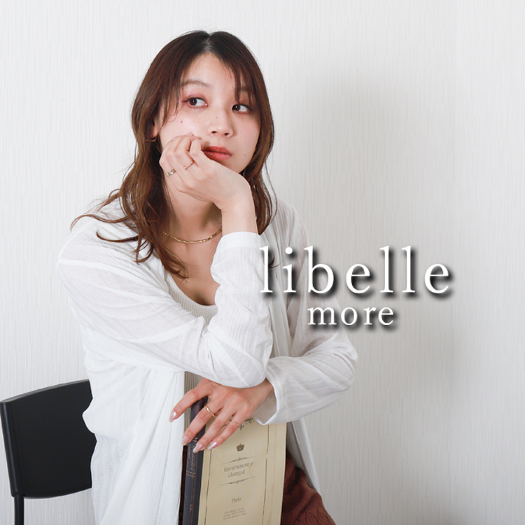 libelle moreix Aj