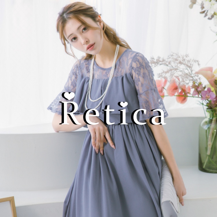 Retica（レティカ）