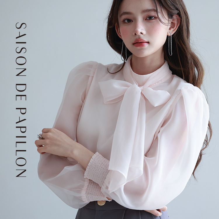 SAISON DE PAPILLONiZ] h psj