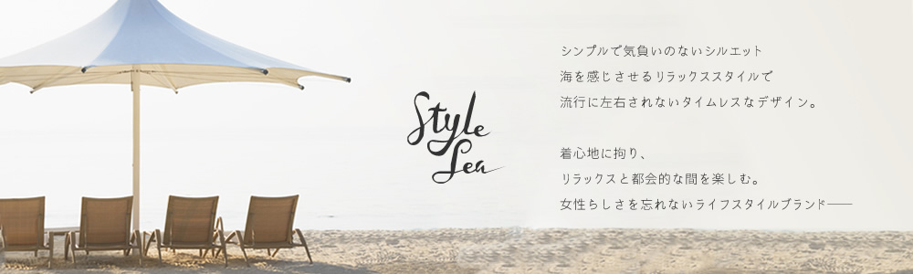 StyleSea