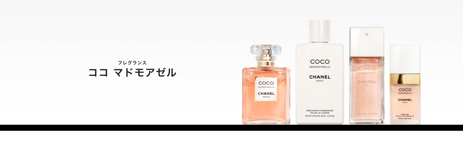 新品❣️未使用❣️未開封❣️ ❤️CHANEL ココ マドモアゼル　シャワージ… 未使用に近い】シャネル ココ マドモアゼル シャワー ジェル