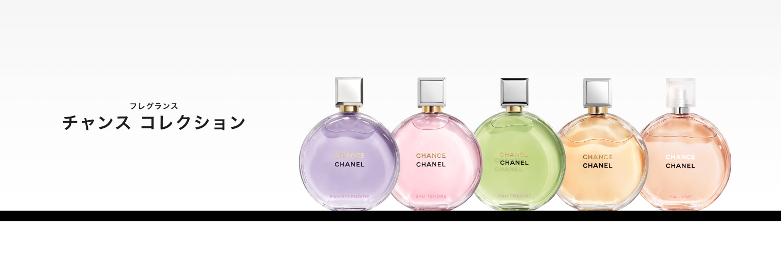 CHANEL｜シャネルのヘアオイル/ヘアミルク（ヘアオイル）通販 - ZOZOTOWN