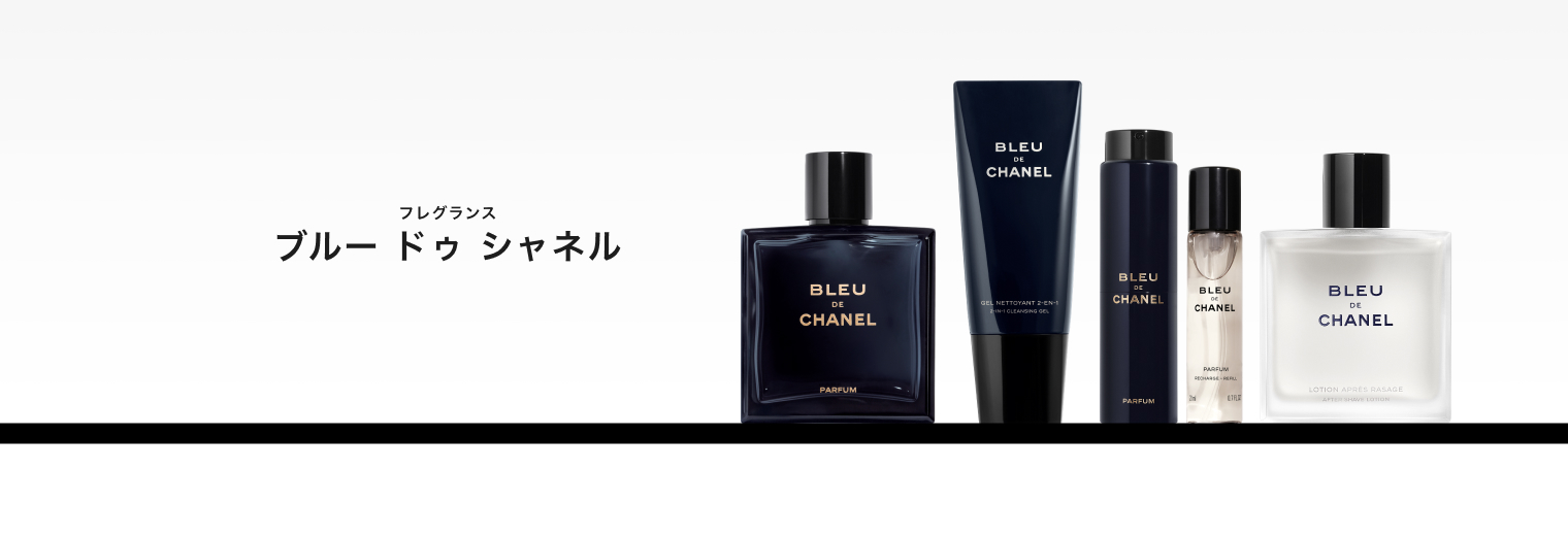 フレグランス/ブルー ドゥ シャネルのファッション通販 - ZOZOTOWN