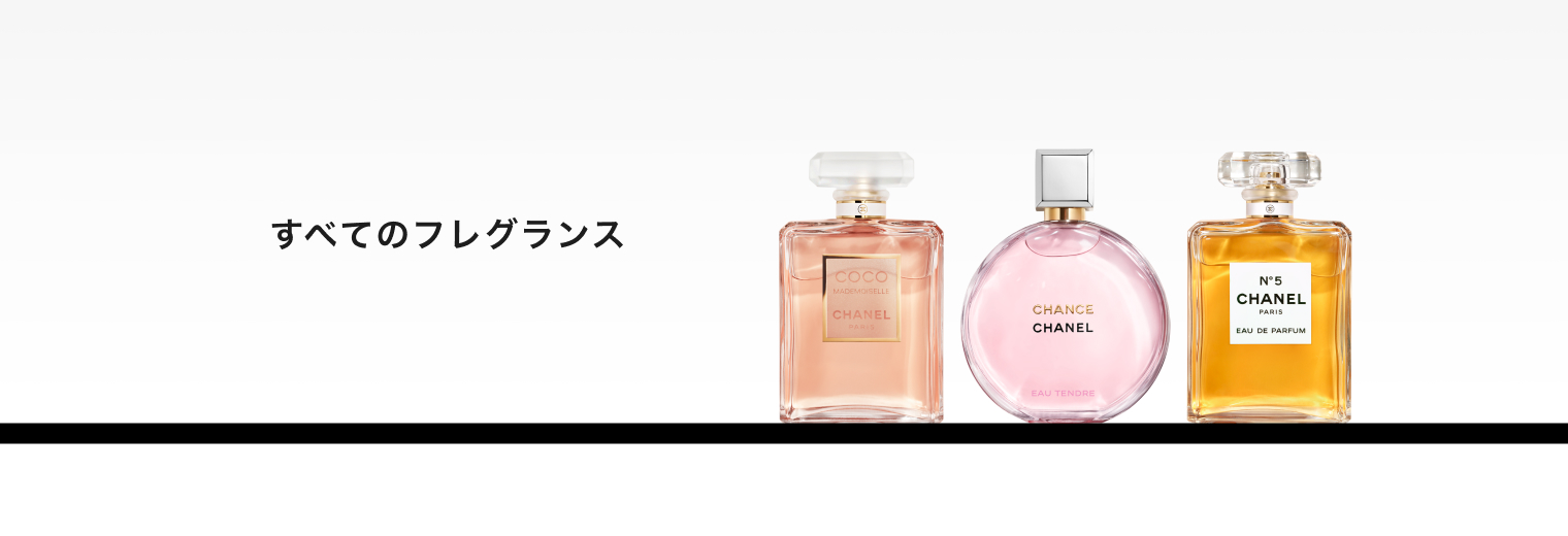 CHANEL｜シャネルの石鹸/ボディソープ（石鹸）通販 - ZOZOTOWN