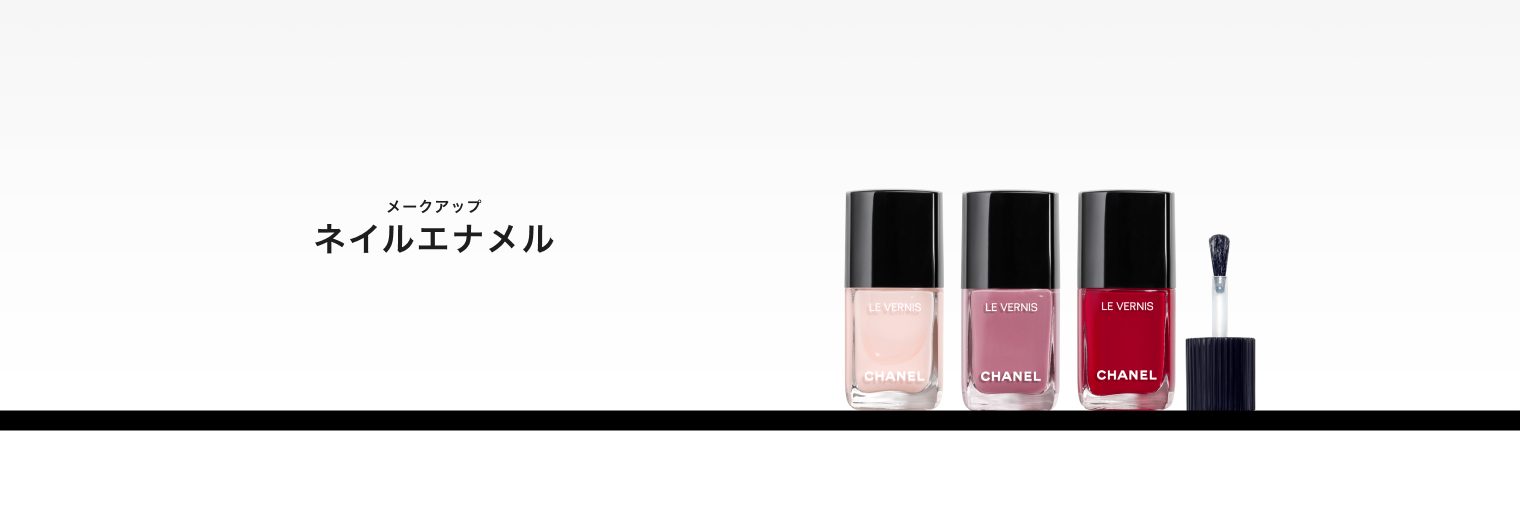 CHANEL｜シャネルのメイクアップ（パープル/紫色系）通販 - ZOZOTOWN