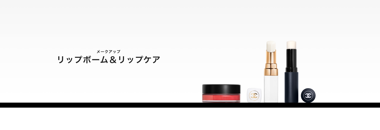 CHANEL｜シャネルのコスメキット/ギフトセット（）通販 - ZOZOTOWN