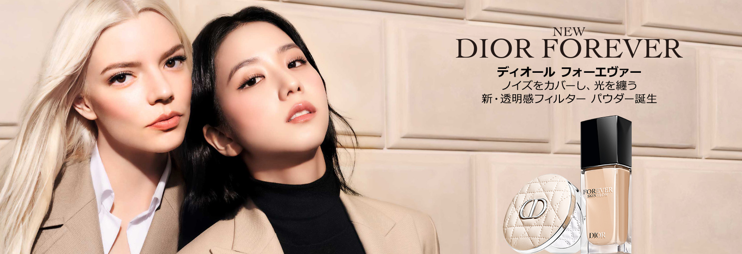 DIOR｜ディオールのメイクアップ（ピンク/桃色系・ツヤ）通販 - ZOZOTOWN