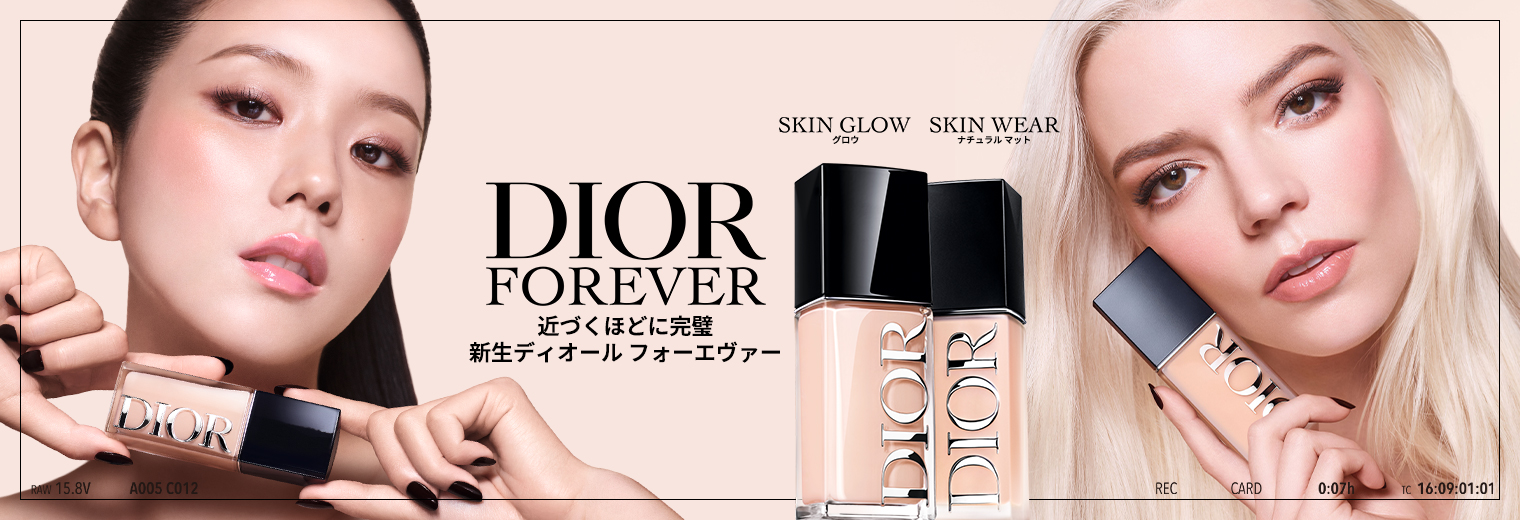 DIOR｜ディオール（メンズ）の化粧下地（脂性肌）通販 - ZOZOTOWN
