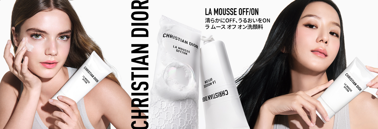 DIOR｜ディオール（レディース）の洗顔料（しわ/たるみ）通販 - ZOZOTOWN