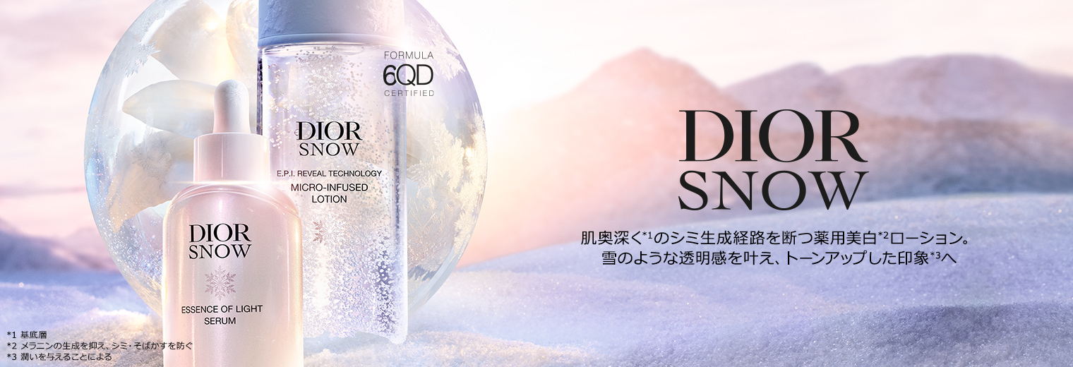 スキンケア/化粧水のファッション通販 - ZOZOTOWN