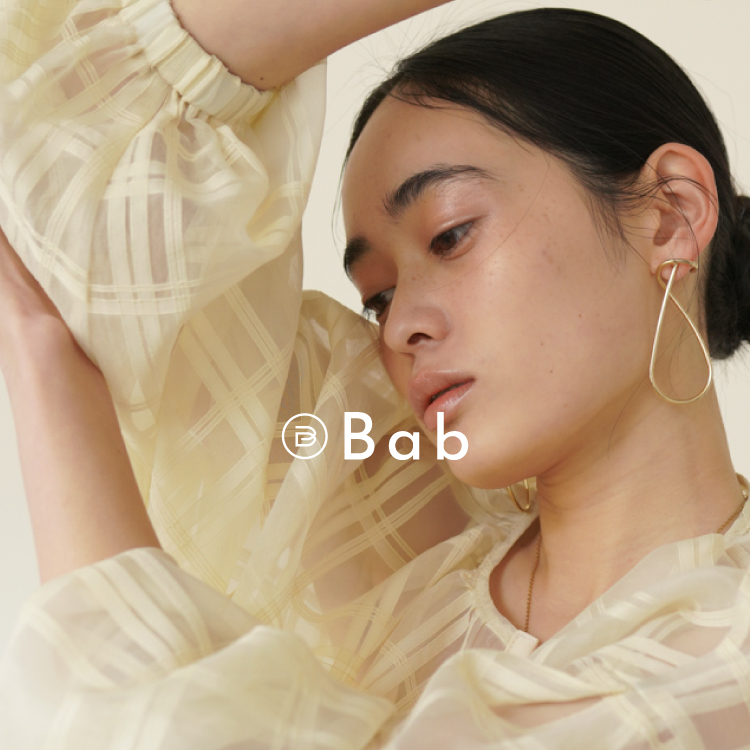Babiouj
