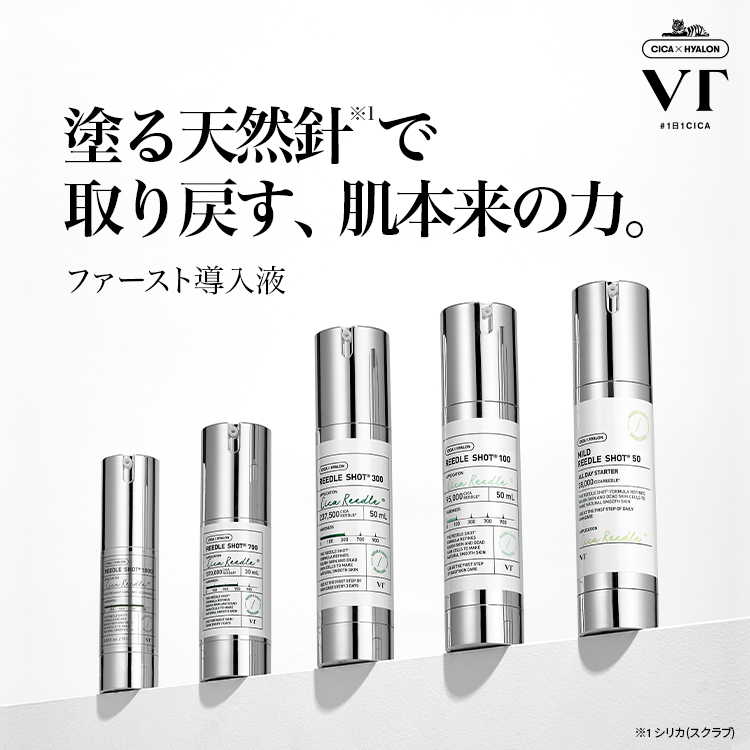 VT COSMETICSiuCeB[RXeBbNXj