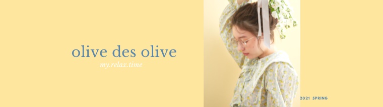 Olive Des Olive オリーブ デ オリーブの通販 Zozotown