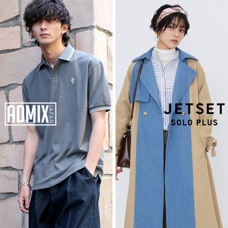 ADMIX-Japan/JETSET SOLO PLUSiAh~bNXWp/WFbgZbg\vXj