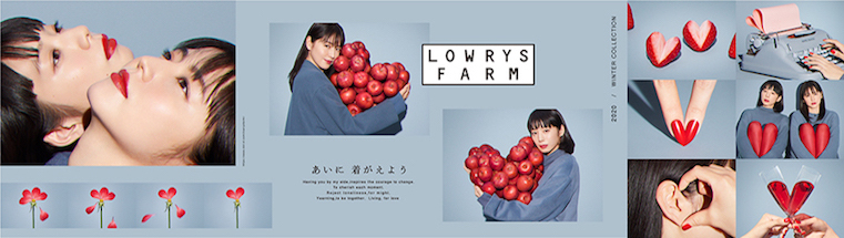 Lowrys Farm ローリーズファームの通販 Zozotown