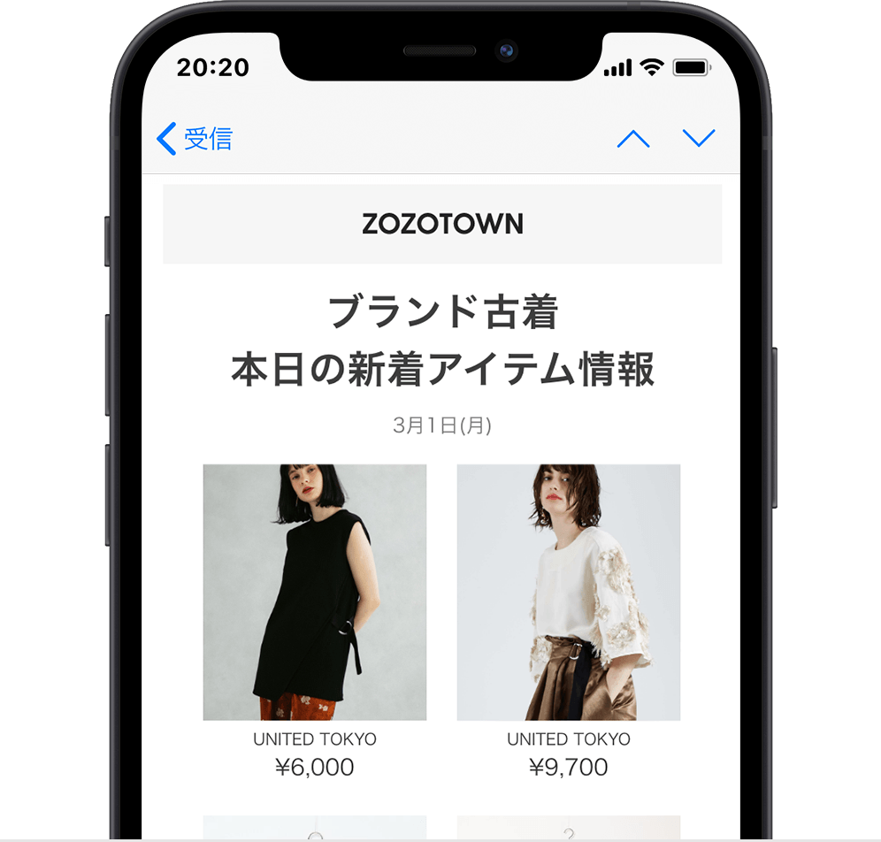 ���[���}�K�W���o�^