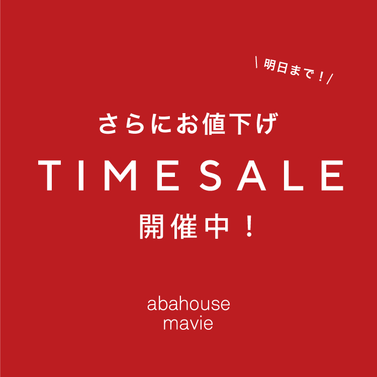 Abahouse Devinette｜アバハウス ドゥヴィネットのトピックス「明日 