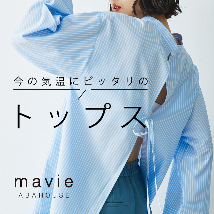 Abahouse Devinette アバハウス ドゥヴィネット abahouse