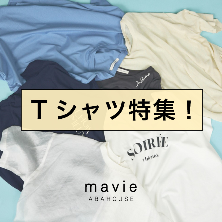 Abahouse Devinette - abahouse devinette Tシャツ abahouse devinette ストライプ 半袖Tシャツ - メルカリ