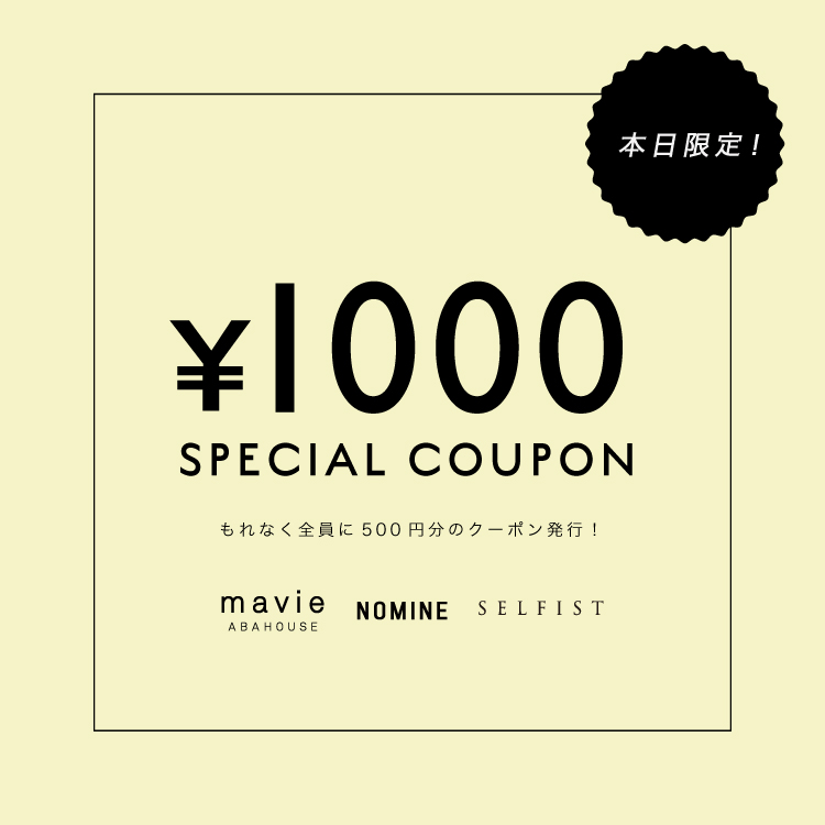 Abahouse DevinetteiAonEX@hDBlbgj̃Vbvj[XuySiɎgz{聏1000ItN[|zz!!v