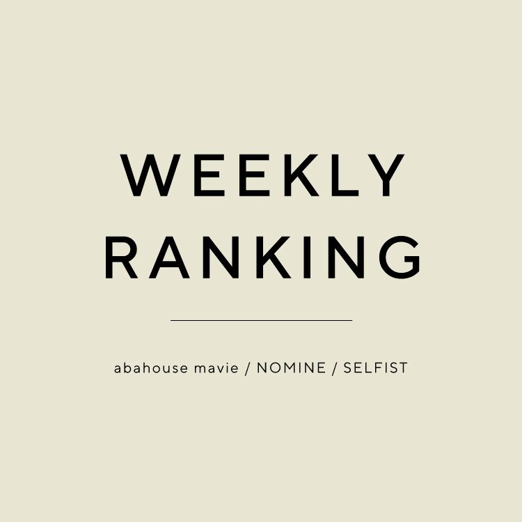 Abahouse Devinette�i�A�o�n�E�X�@�h�D���B�l�b�g�j�̃V���b�v�j���[�X�u�yHIT ITEM�z������Ă���A�l�C�A�C�e�������L���O�����͂�!�v