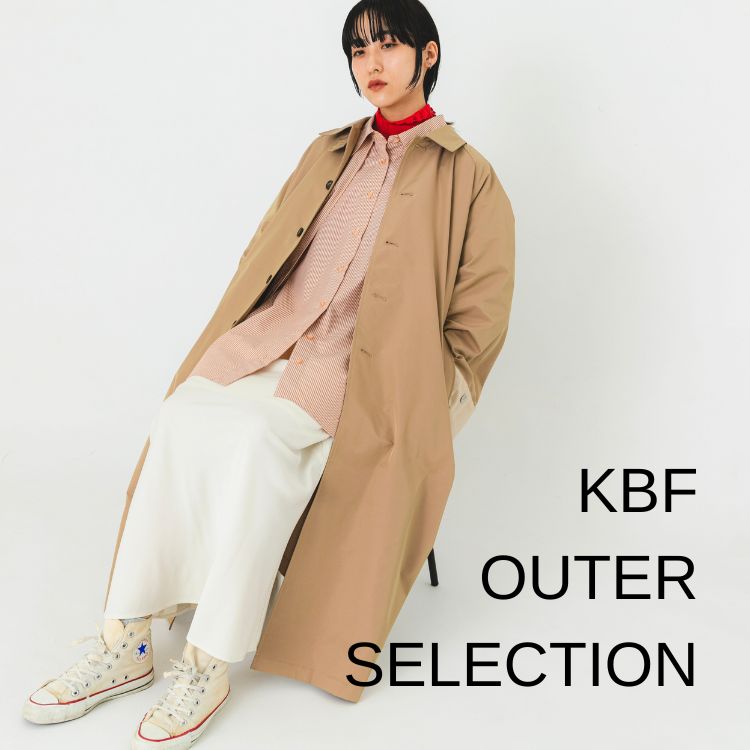 KBF｜ケービーエフのトピックス「【KBF】見逃し厳禁！KBFの春アウター5